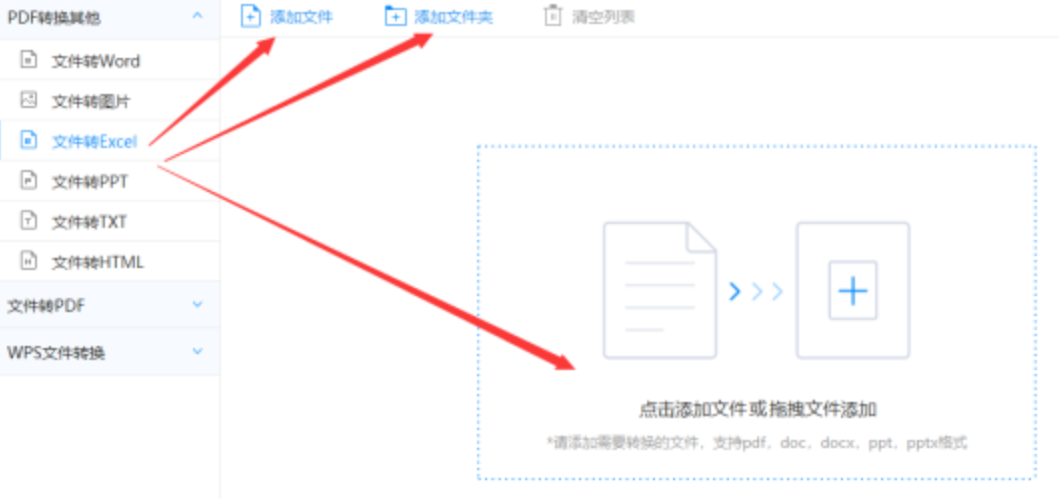 亚博系列平台有哪些下载中心使用讲解 - 选择文件格式