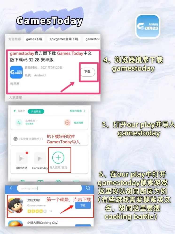 亚博系列平台有哪些下载中心截图2